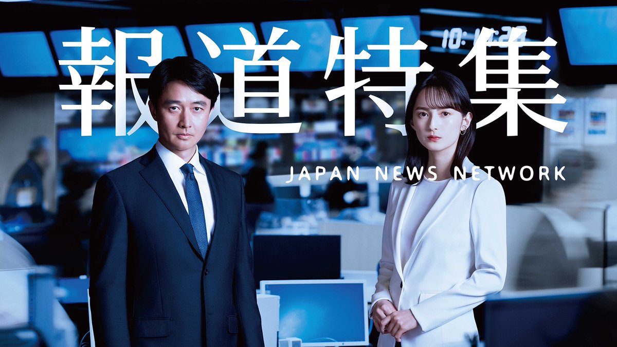 veetgp's tweet photo. フランスもドイツも若者の入隊を進めてる。
改憲が決まれば明日は我が身、我が子もかも。歴史や情報を知って戦争拡大を阻止しなきゃ。ウマい話に騙されちゃダメよ。
#報道特集SP https://t.co/8f2soW2onS