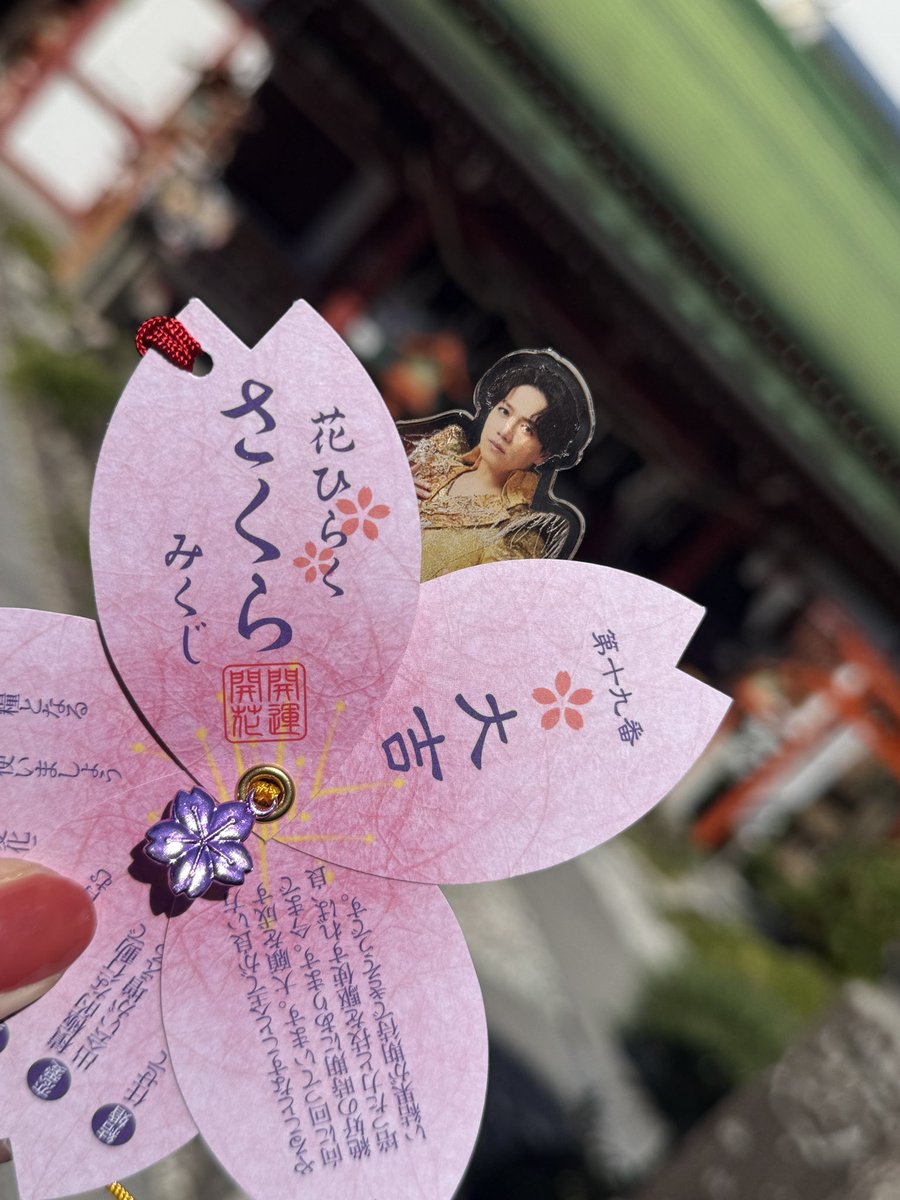 me1936me's tweet photo. 諸々神頼み✨

いくともさんとばったり会って楽しい時間を過ごせました🙌
今日もスターマンと楽しい時間過ごせますように🌟🌟🌟 https://t.co/EryGrYy58R