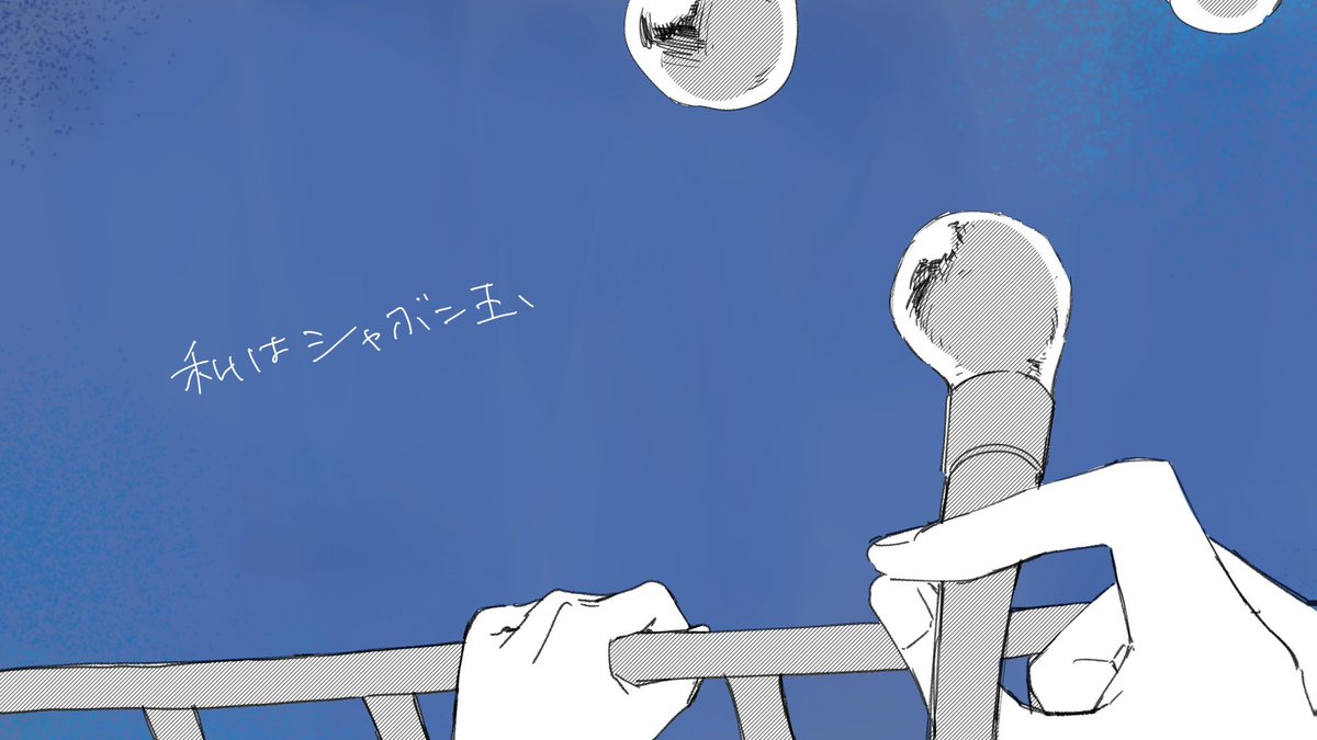 o29oec_'s tweet photo. 挫折 https://t.co/NP2iXrhfFr