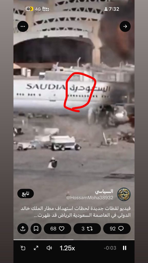 Tm660's tweet photo. @HossamMoha38932 حتى قطوتي عرفت انه AI هههههههههههههههههههههههههههههههههههههههہَ هُ˛ هههههههههههههههههههههههههههههههههههههههہَ هُ˛ https://t.co/zMaZfPULEY