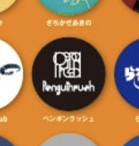 uu73ki's tweet photo. MINAMI WHEEL 2026 ミナホ 缶バッジ 

求
ペンギンラッシュ
（画像1枚もの）

譲
画像2枚目のもの

本日終日います
お心あたりのあればよろしくおねがいします。 https://t.co/FLAo14UxSQ