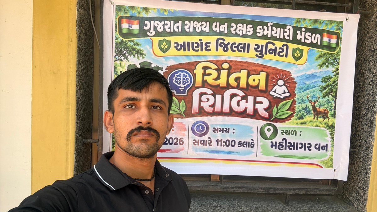 Pramukhvanrak's tweet photo. #હુંમારીહક્કનીલડાઈમાટેતૈયારછું 
#સુરક્ષાભથ્થું 
#injustice 
#વનરક્ષકવનપાલ
#દરખાસ્તનહીંસુરક્ષાભથ્થુંઆપો 
#અળખામણાવિભાગનોઅળખામણોકર્મચારી https://t.co/Ckncw78y6N