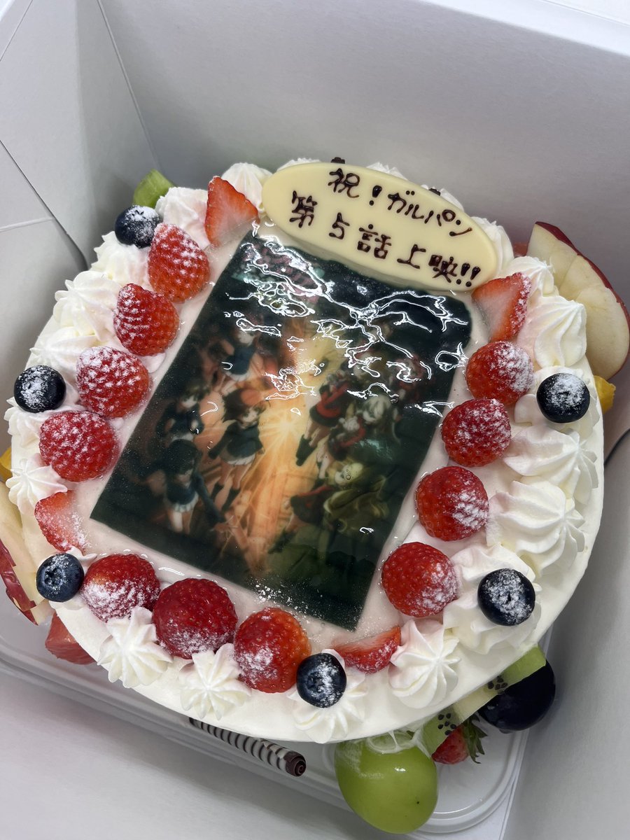 takahashimikako's tweet photo. シネマサンシャイン土浦で素敵なケーキいただきました🍰
🙌ありがとうございます😊
USシネマつくばに移動して、スタッフキャストみんなで美味しくいただきました♪
私ケーキ入刀しましたw
これからユナイテッドシネマ水戸へ移動します✨
#ガルパン最終章 第五話
#ガルパンはいいぞ https://t.co/Aixfah3DMV