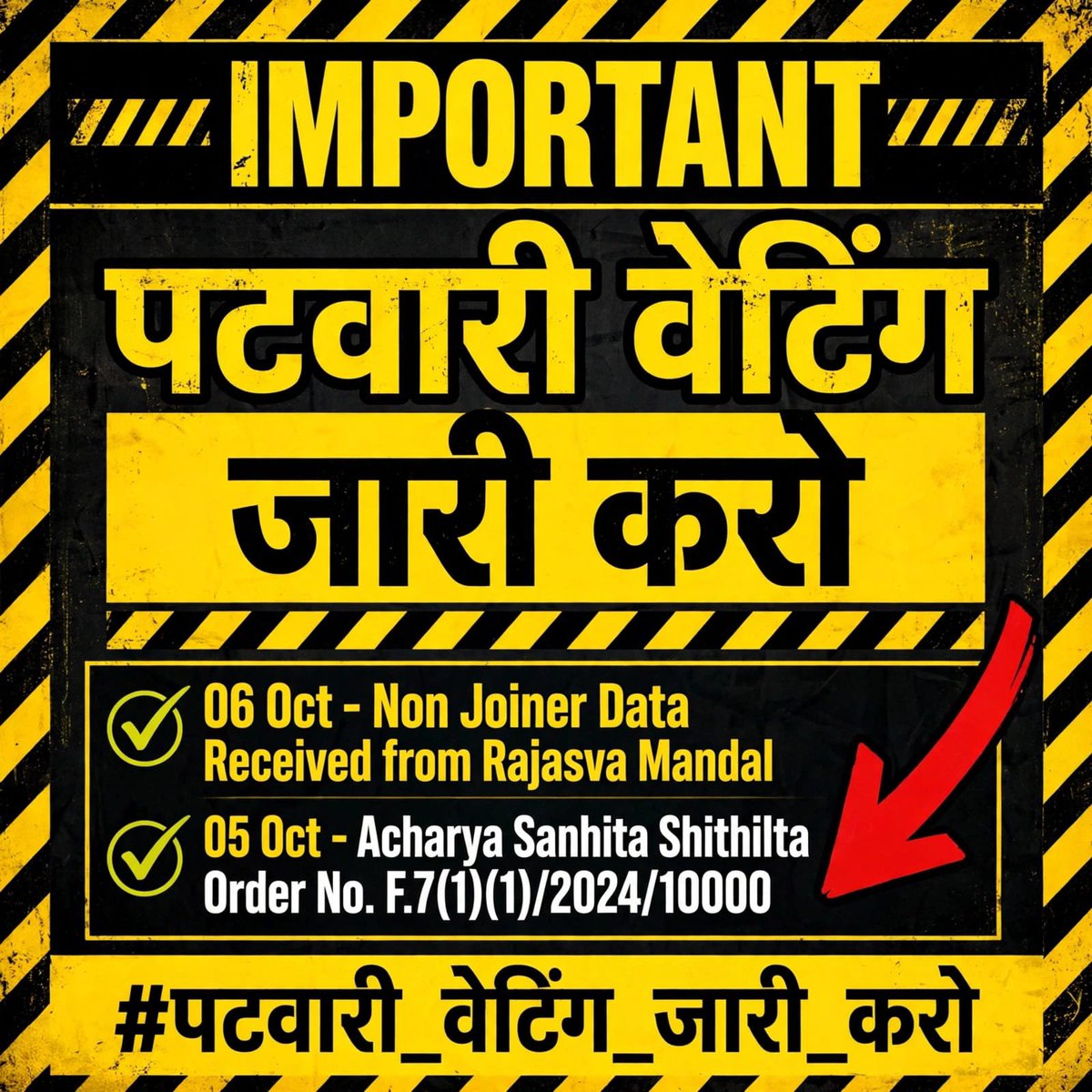 Shivi123586680's tweet photo. @alokrajRSSB #पटवारी_वेटिंग_लिस्ट_जारी_करो https://t.co/9RL3zmvW9S