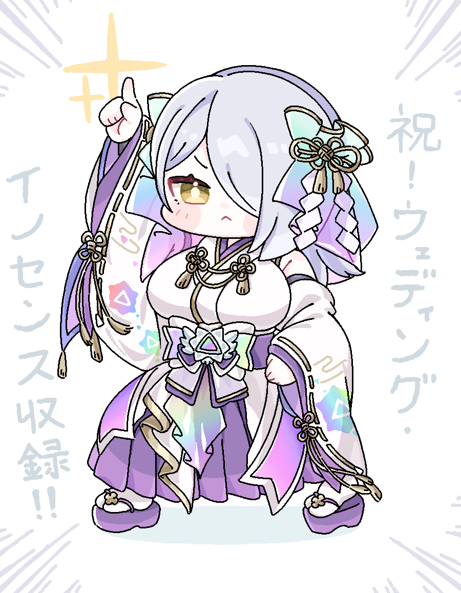 siikusitu_'s tweet photo. 「祝え！ウェディング・イノセンスの収録を！」 https://t.co/ZNccjVXL0W