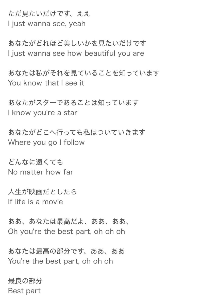 choco616_'s tweet photo. 結蘭のプレイリストに入ってるこの曲初めて聞いたんだけど、ここの歌詞が結蘭に対する想いそのものすぎて߹ㅁ߹)♥︎ https://t.co/kCjzossrQC