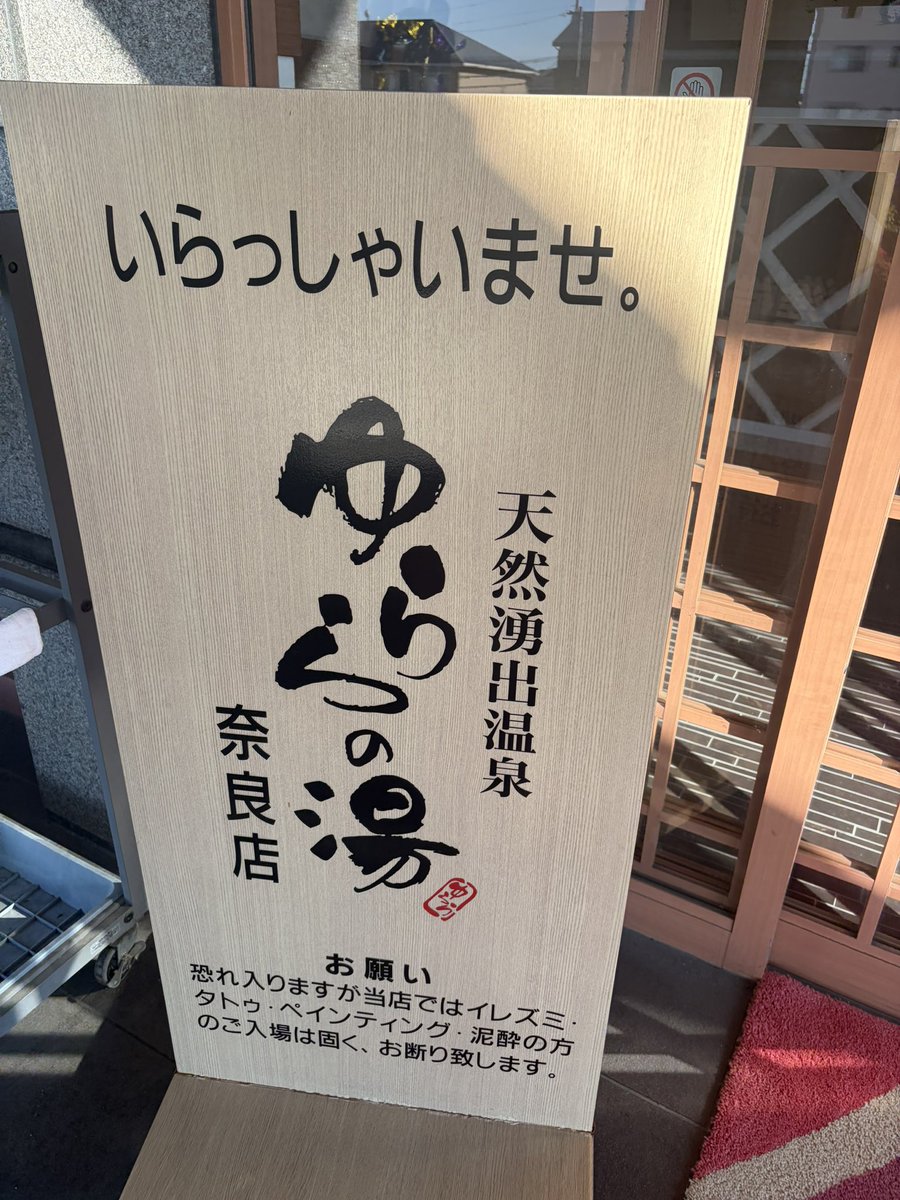iwairook1127's tweet photo. ライブ前に整う https://t.co/d8q61BqpSx