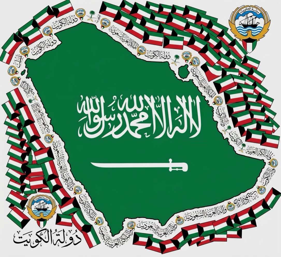 Rajwa095's tweet photo. اللهم احفظ المملكة العربية السعودية من كل سوء  وأدم عليها نعمة الأمن والأمان  واصرف عنها شر الحروب والفتن  واحفظ قيادتها وجنودها وشعبها يا رب ❤️🇸🇦🇰🇼 https://t.co/Sn4hjuHyS8