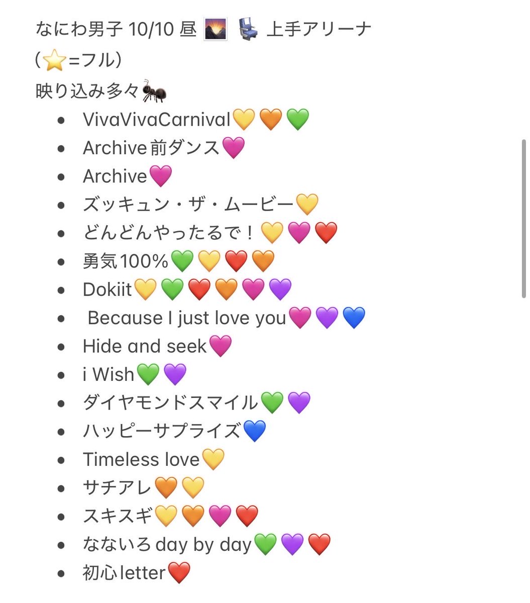 nsm0024's tweet photo. 728👦🏻🎥 ND5️⃣ 🐙 青争岡 🍵
⑩/⑩ ①⓪/①⓪ ☀️ 🌄 

🐿️トになり〼！

fan🈂️､🐜ﾄﾛ､🌟ﾄﾛござい升🙇

西🎌 o西🌠 長o 道🌿 高🌉 o🌉 🗻原 ❤🧡💛🩷💜💙💚

🐚🐦ゴ🌳望ﾉ肩ハDⓂ️までお願いいたし〼🙇‍♀️ https://t.co/jrd6xIYryZ