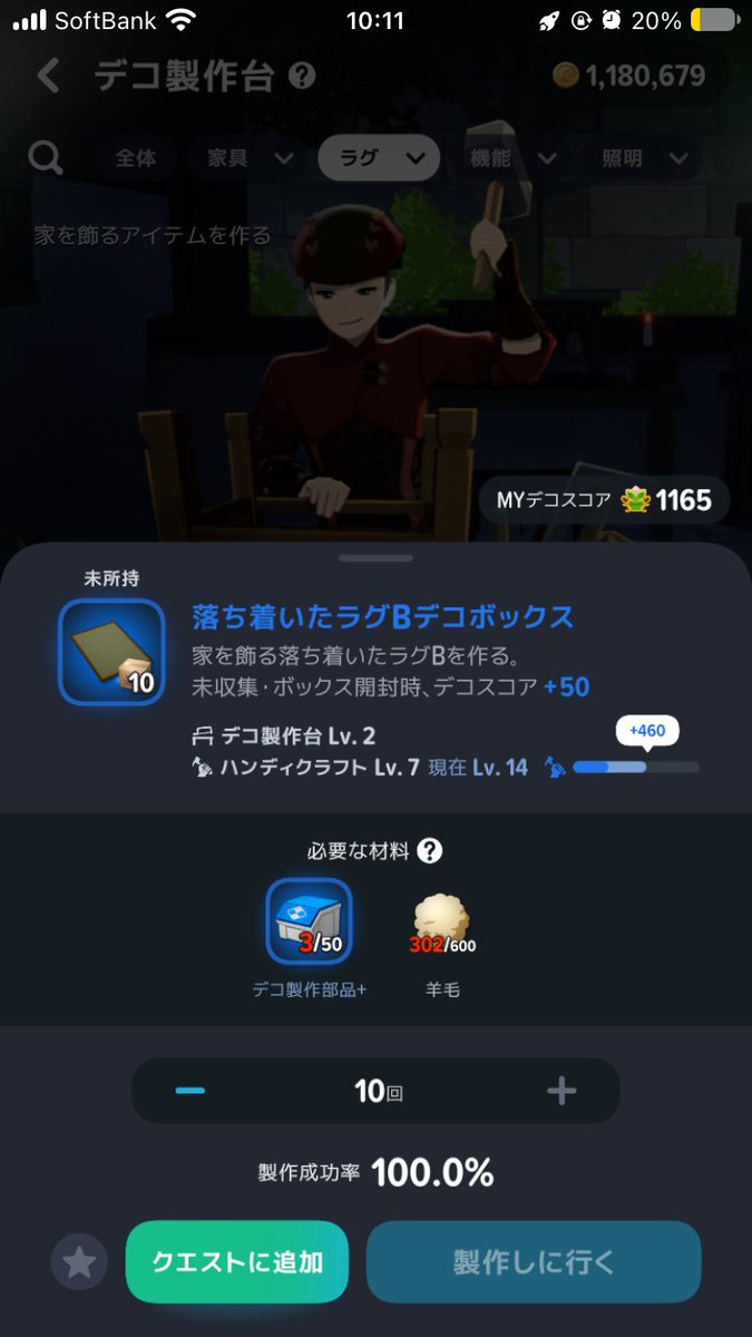 remim_0725's tweet photo. #マビノギ こちらお役立てください
作業台Lv3から使用できるものはコメ欄 https://t.co/xZ9C5LMvNZ