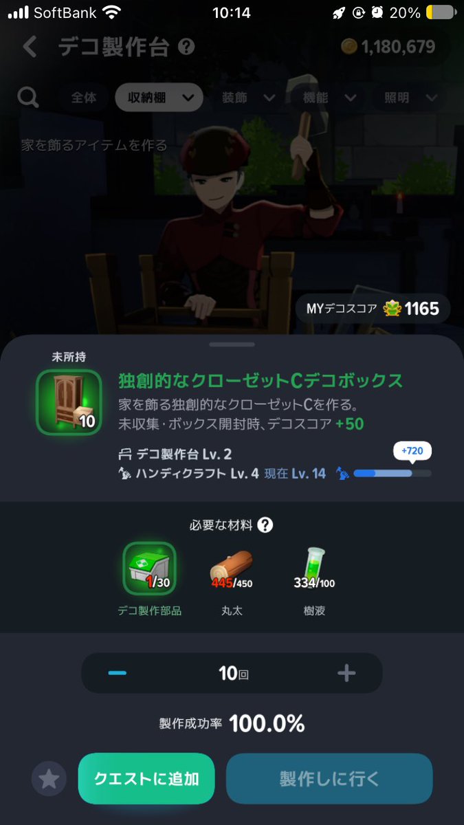 remim_0725's tweet photo. #マビノギ こちらお役立てください
作業台Lv3から使用できるものはコメ欄 https://t.co/xZ9C5LMvNZ