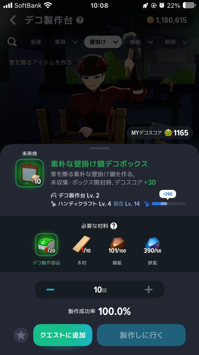 remim_0725's tweet photo. #マビノギ こちらお役立てください
作業台Lv3から使用できるものはコメ欄 https://t.co/xZ9C5LMvNZ