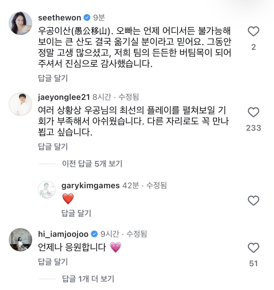 2ee9u's tweet photo. 😭😭😭😭 https://t.co/dd2INQ0FaJ