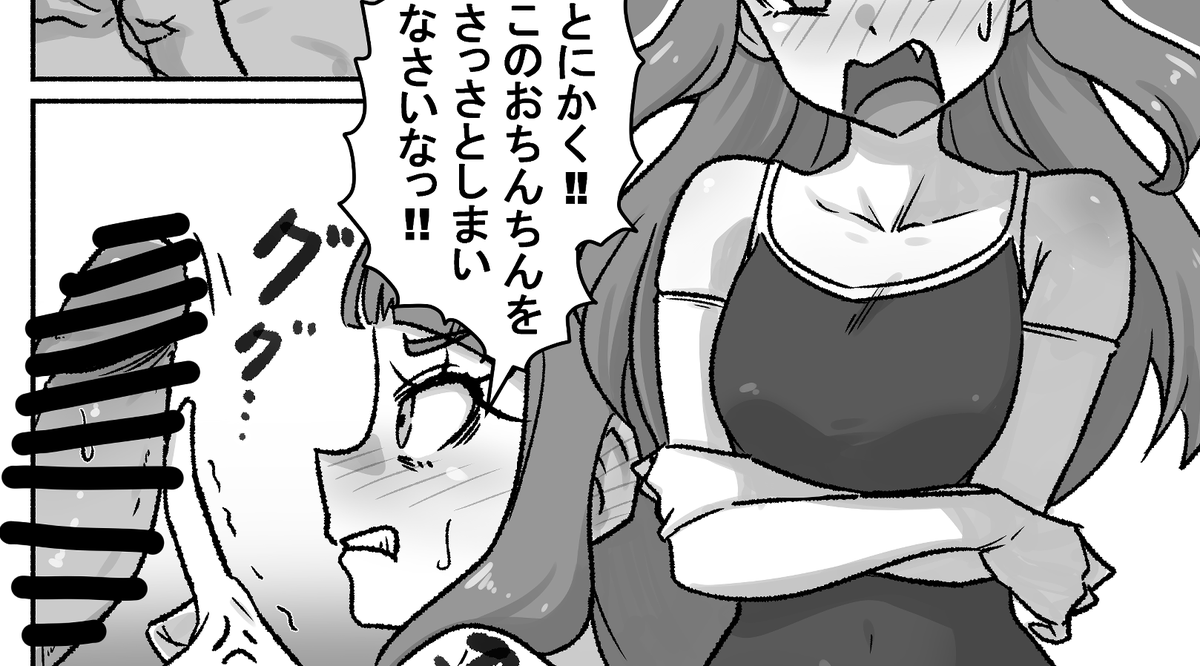 sirukusoumk2's tweet photo. ��こにゃんこで参加してます！
あこにゃんこと雑にエッチします！ https://t.co/zdcRBaUB0k