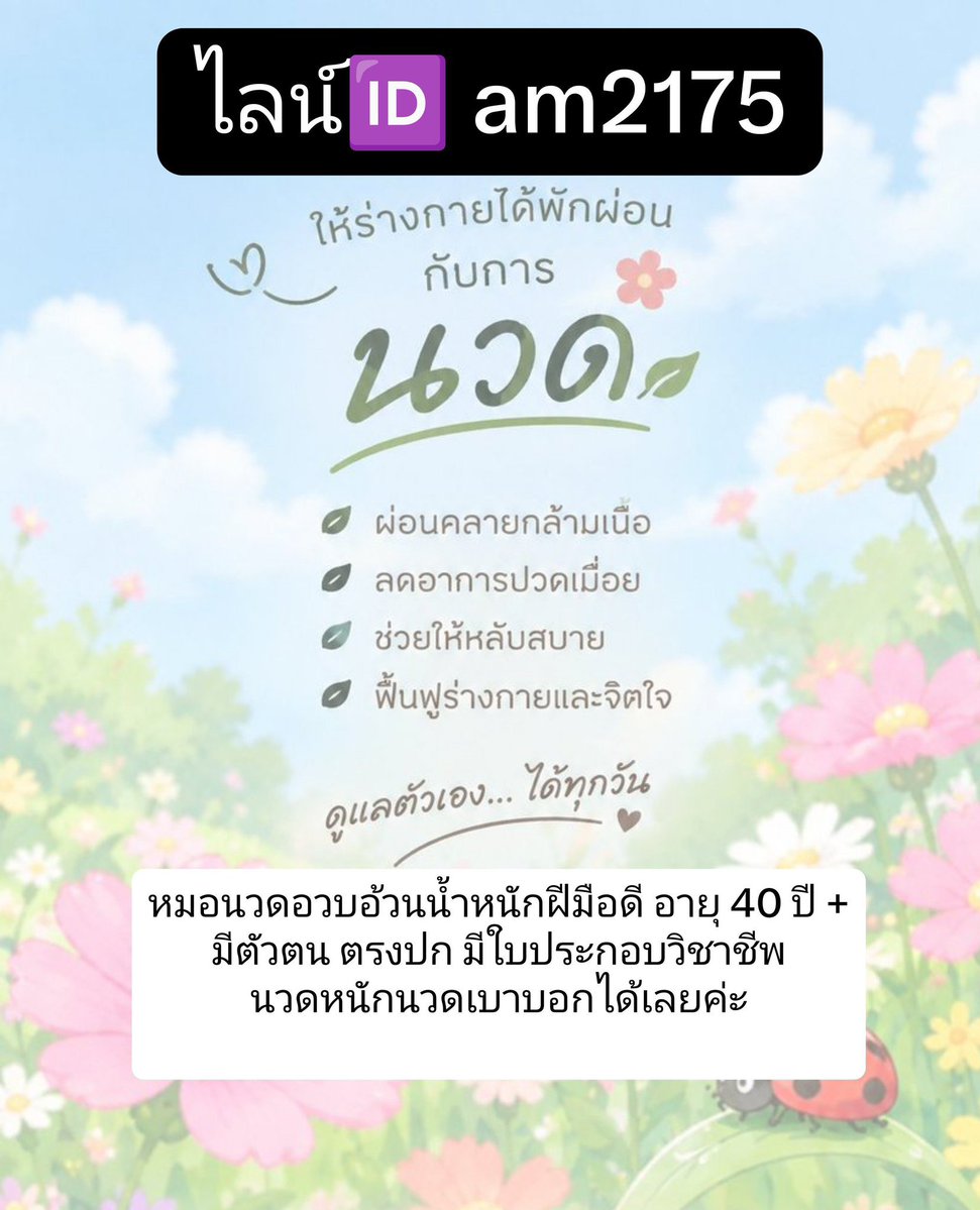 vscss27224618's tweet photo. 🌈🌷baby ทรีทเม้นท์ keratin 💆🏻
หมักทิ้งไว้ 3 นาทีผมนุ่มลื่นมาก🪷
ผมทิ้งตัวสวยไม่ชี้ฟู หวีง่าย ปังไม่ไหว✨
สั่งรับมาจากร้าน Official งานช้อปปี้ 🪴
กู้ผมเสียขั้นสุดเเล้วผสมนวดหนังศีรษะ🎀

#นวดหัวหิน ชะอำ https://t.co/OVUWyJQ1zl