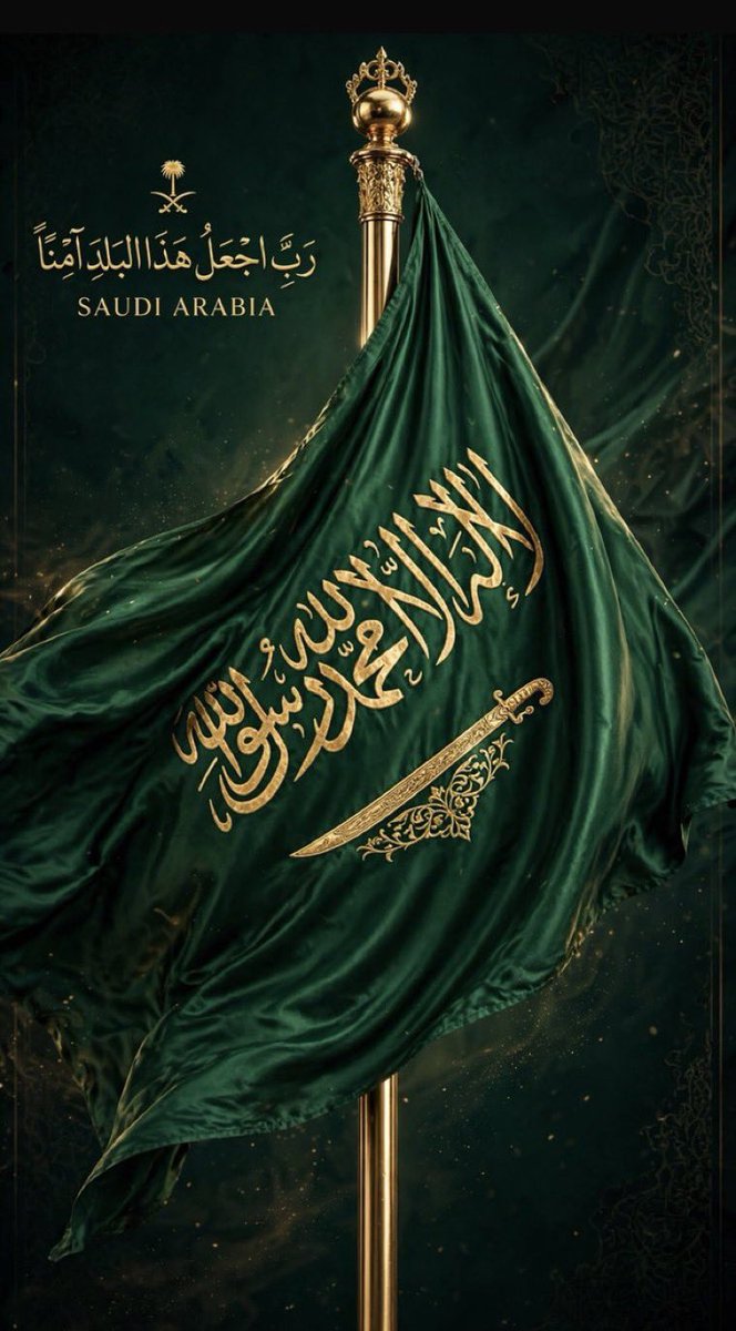 Hano0o3333's tweet photo. @AzizbagBag #العقاب_قادم_ياحوثي
#السعوديه_دونها_ارواحنا
#مطار_الملك_خالد
@AzizbagBag

اللهم إنا نستودعك وطننا وقيادتنا وأهلنا، فاحفظ السعودية من فوقها ومن تحتها وعن يمينها وعن شمالها، واحمِ مقدراتها ومرافقها، واجعلها آمنة مطمئنة، وارزق رجالها البواسل السداد والتوفيق والنصر 🤲🇸🇦 https://t.co/g0QKoRZTQ5