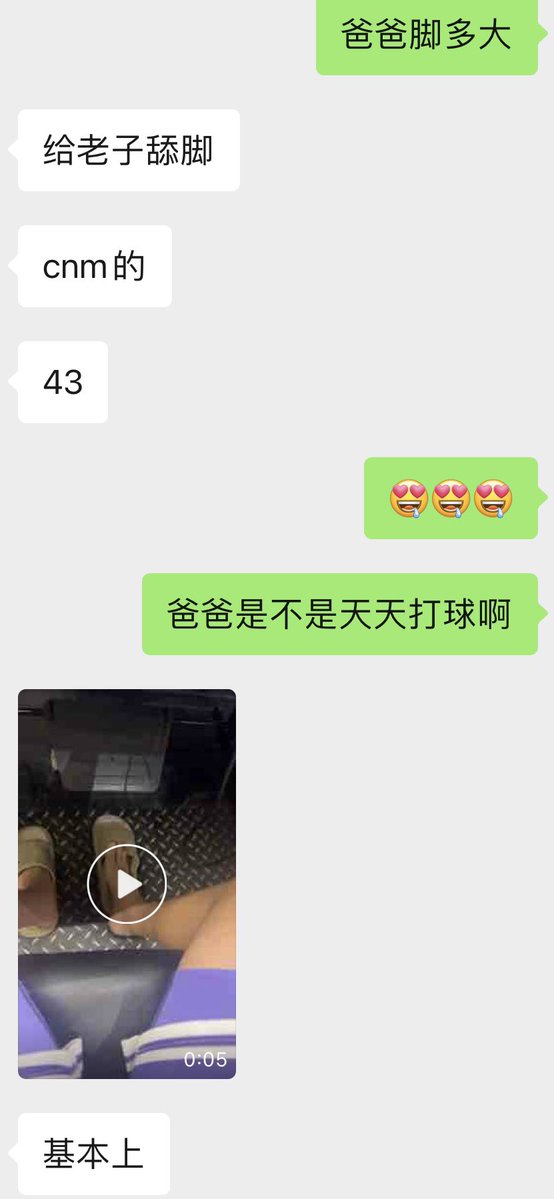 znddgou's tweet photo. 勾引校队篮球生🥵#直男崇拜 #体育生 https://t.co/I6gGzoKDm7