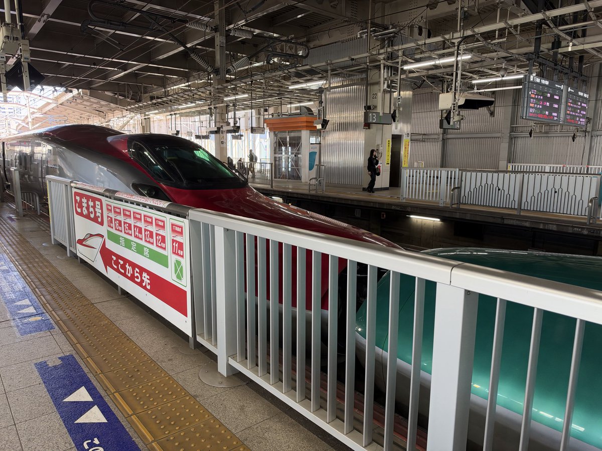 copan_nico2's tweet photo. 仙台乗り換え https://t.co/FnePk66XEW