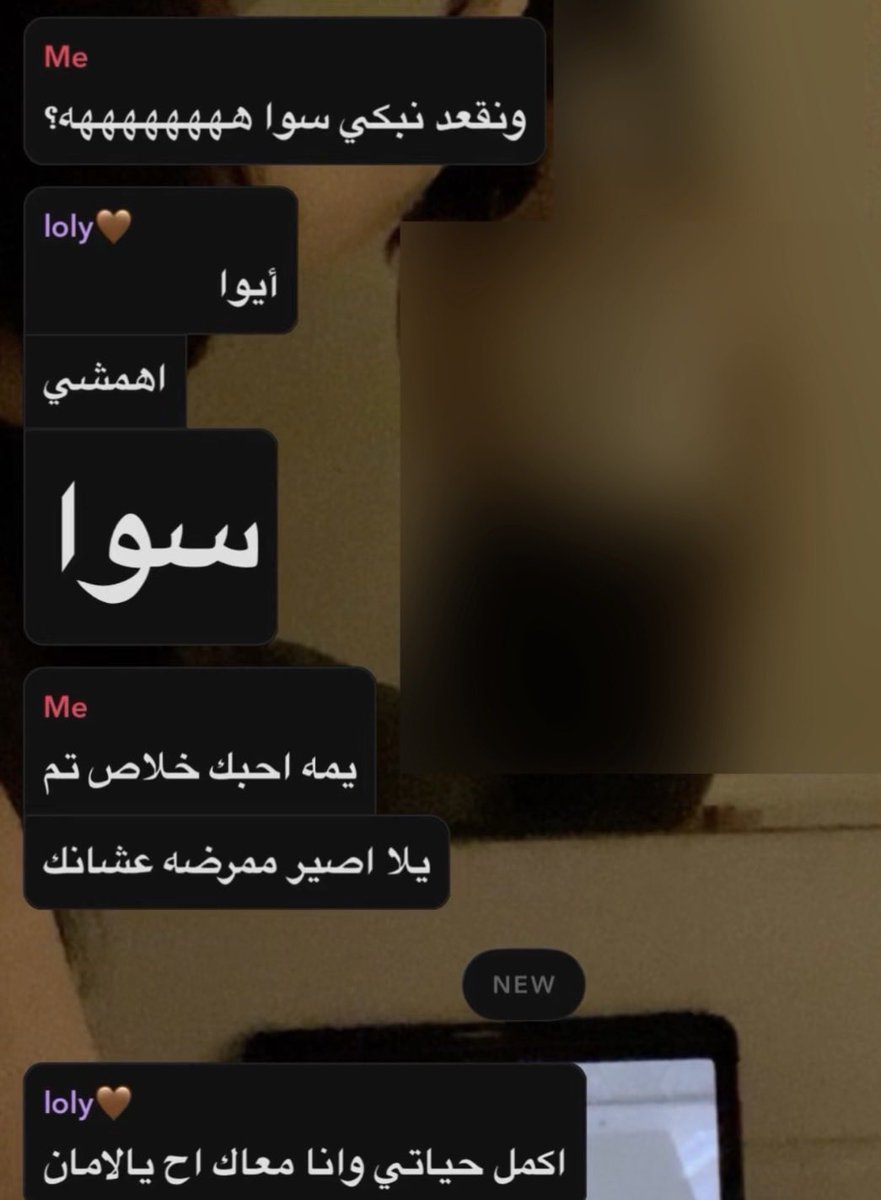 eilixuy's tweet photo. يبه عييوني لج اضحي بخوفي عشانك☹️ https://t.co/XoCTcsNa8o