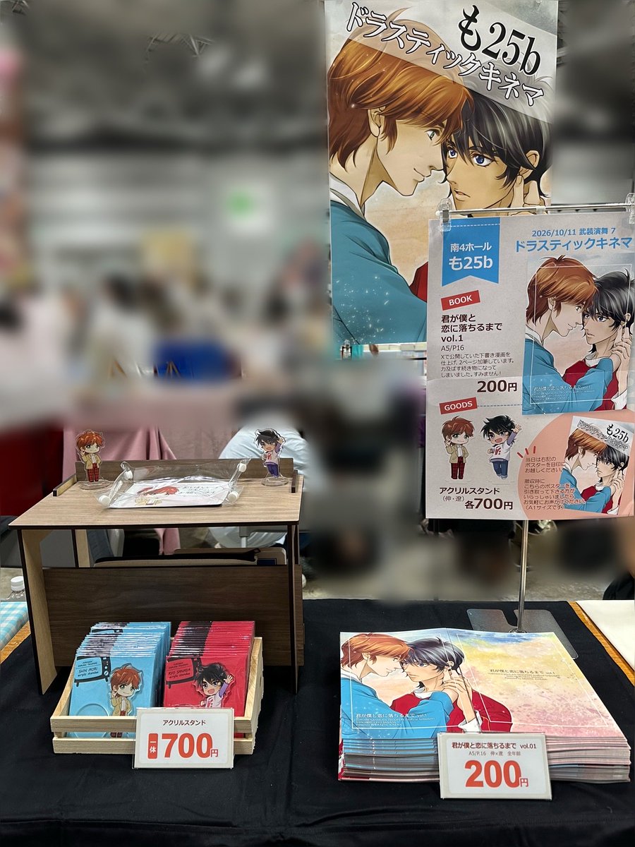 fjsk_m's tweet photo. 設営完了しております‼️
本日はよろしくお願いいたします‼️ https://t.co/i6sHTDT37e