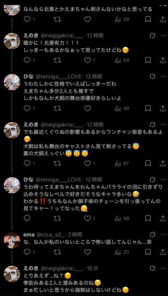 cica_s2_'s tweet photo. オタク名物！足の引っ張り愛💖
(まんまとパラライの曲聴きながら)
FFが私の性癖知り尽くしてんだよ、やだwww https://t.co/AyfGArZ55U