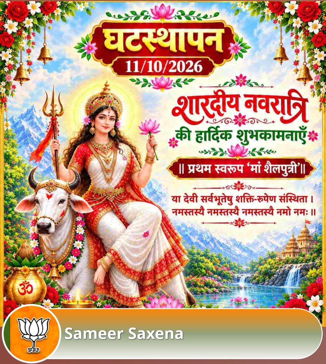 S77660982Sameer's tweet photo. https://t.co/A6NYjF2mwK