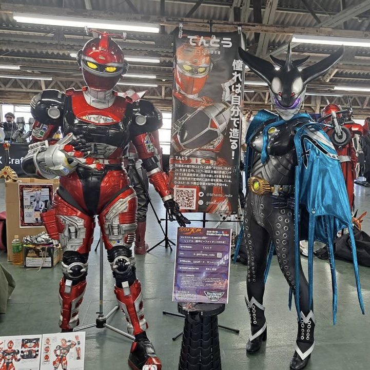 BFtento_redle's tweet photo. 大展2日目もよろしくお願いします！

#スーパーロボコス大展
#ガワコス大展
#テクコス大展
#techcosexpo https://t.co/AsQ223TS56