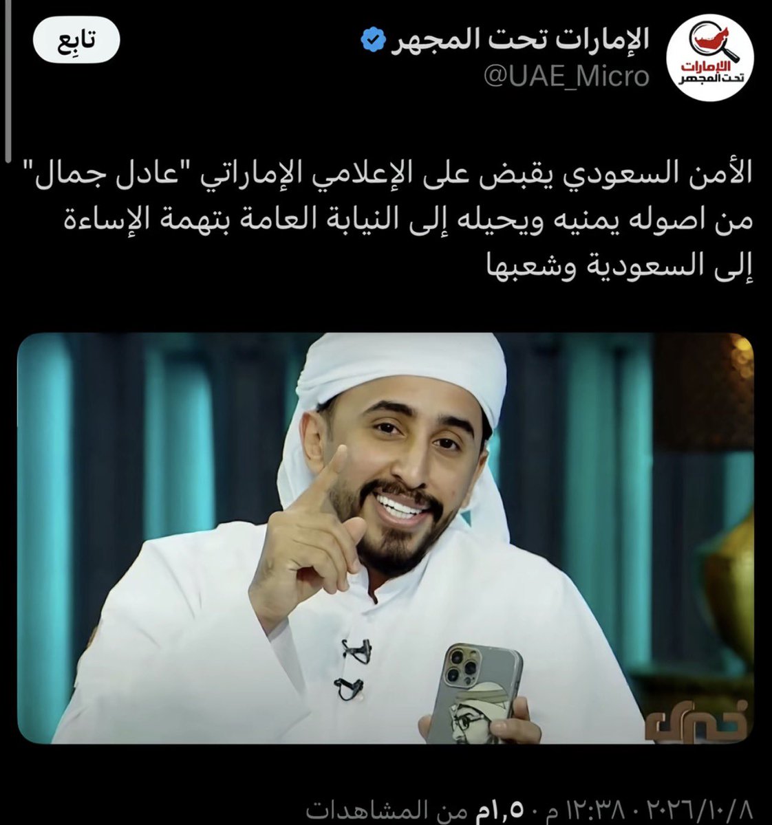 ushs_kh's tweet photo. @Hazzawg0 هذا اللي هل هز دوله ؟ جبنا قفاه بيوم اسرع نهايه وليته بعد منكم دامكم متفاخرين فيه https://t.co/1wGZz8FZCr