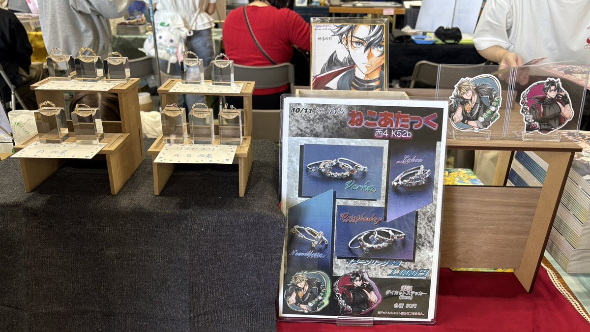 yato_nw_pika's tweet photo. 設営完了してますー！本日はよろしくお願いします！
やとは開始留守です https://t.co/PhsPupBB4M