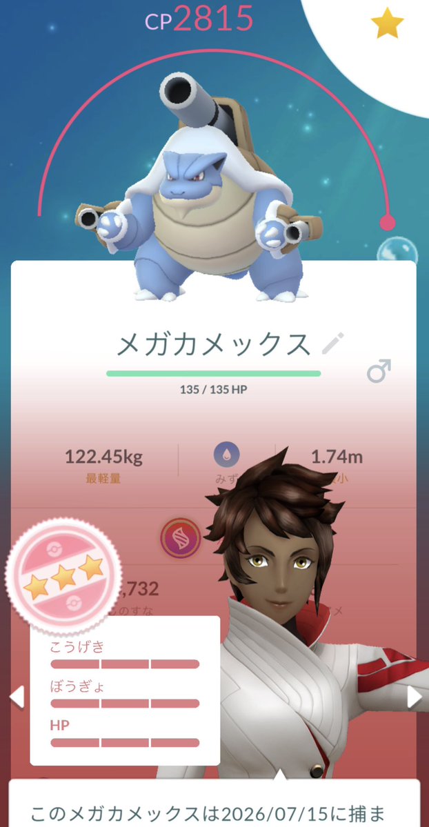 71mmm_'s tweet photo. メガカメ100🎶 https://t.co/UCCZHFFfJW