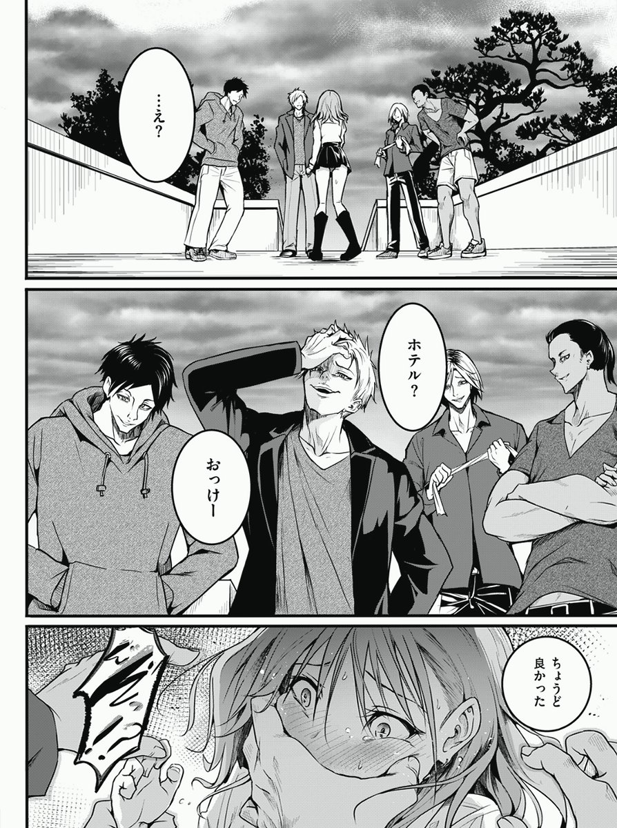 Thatah_suzin's tweet photo. 憧れていた人に裏切られてしまった

(1/4) https://t.co/TmLpi7HDJI