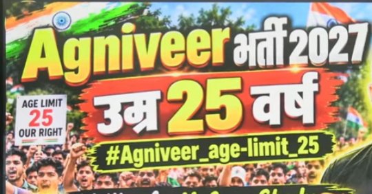 YadavSatis16065's tweet photo. #indian army age-limit-25 years
#prime minister #difence minister #rajnath shih https://t.co/0Cj1OgvqEU