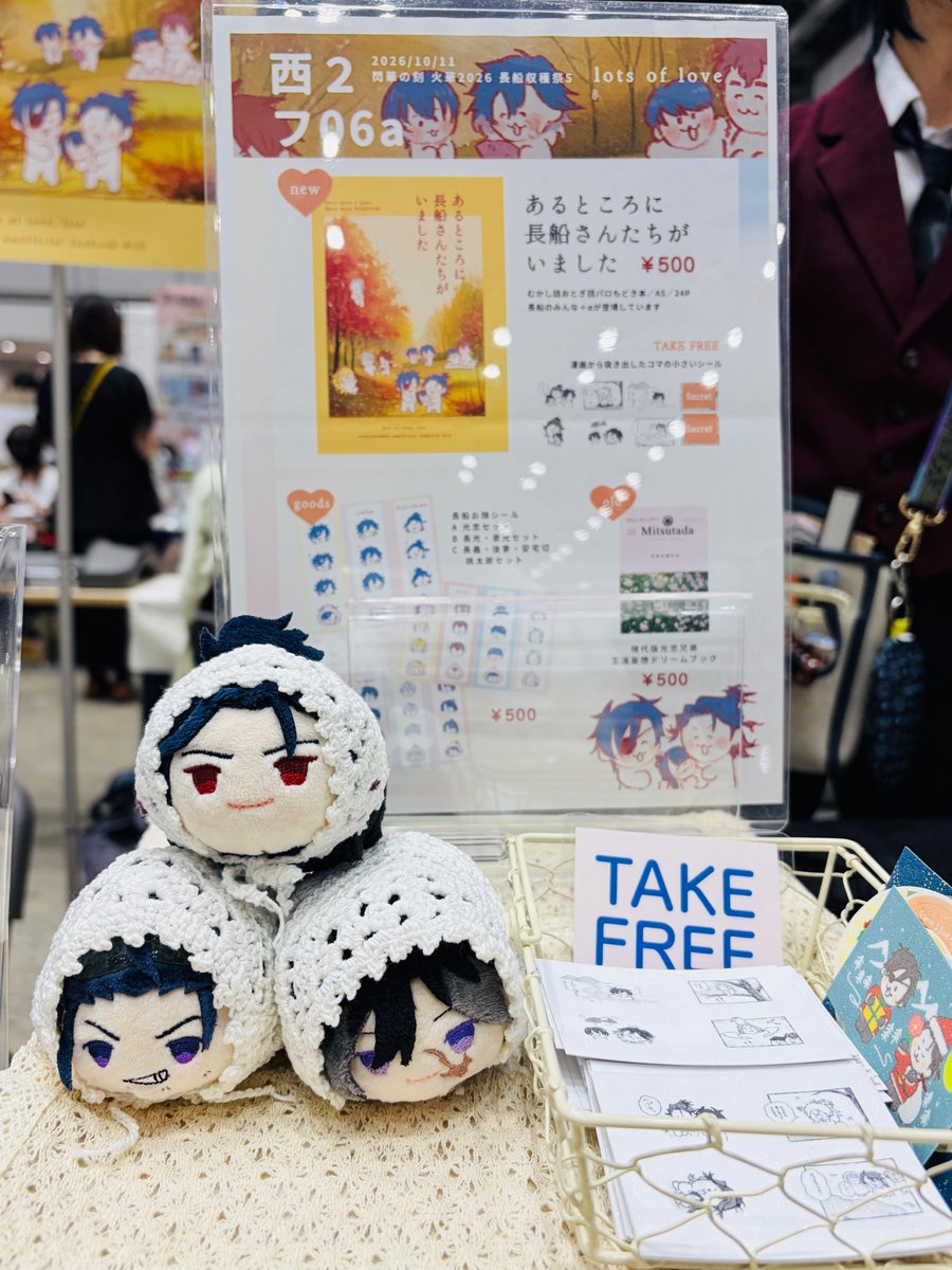 cmlla29's tweet photo. 設営完了しました！
よろしくおねがいします😸 https://t.co/wiBjLm3sHs