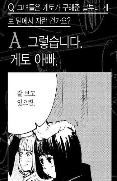 seishunr2's tweet photo. 아버지라는 게 숨긴다고 숨겨지는 것도 아니고 https://t.co/WB9ay2PDmT