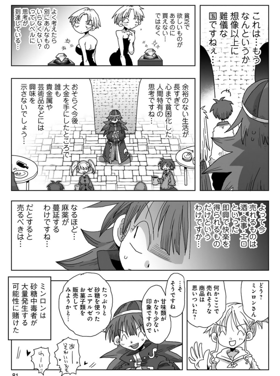 O4O2YoeDWiE8VQk's tweet photo. 探した探した、コレだ！ https://t.co/YmTzYC3BqY