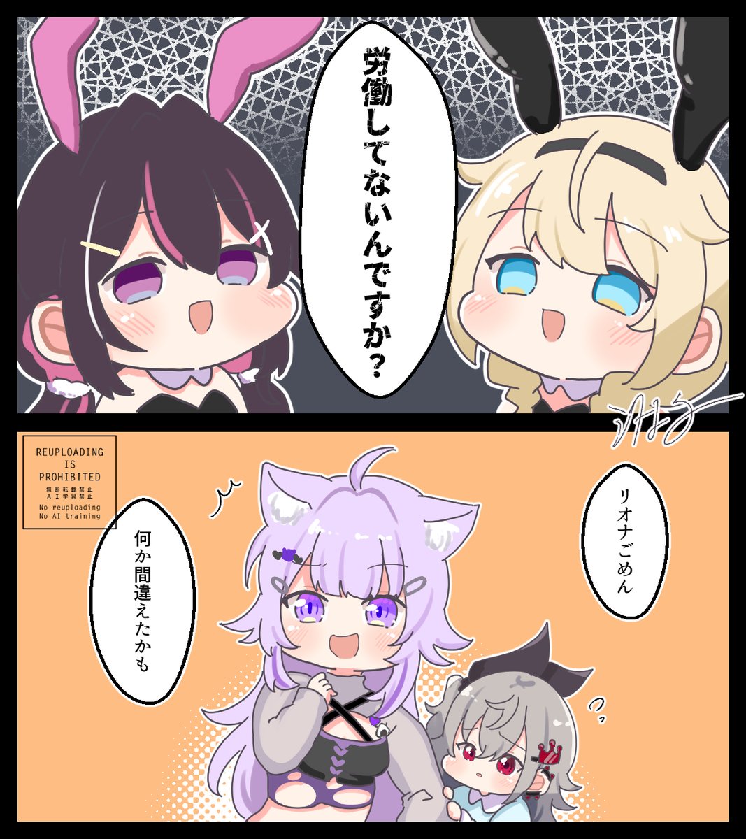 ushio_yoru's tweet photo. 5歳児リオナちゃんいっぱい描いてます！
先輩との絡み集めてみました
 #3連休はフォロワーが増えるらしい https://t.co/RKeE4NlHop