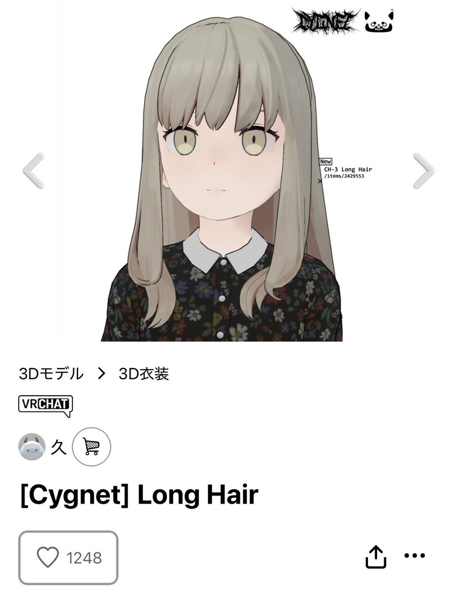 MADOi_st's tweet photo. BOOTH にて非公開となっていた Cygnet の髪型3点が再販中のようです https://t.co/hrMhdGcbS1