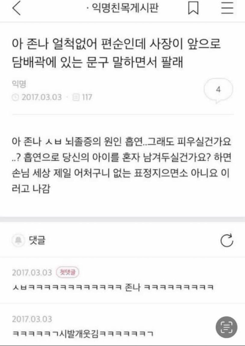 OTH_OoOo's tweet photo. #온더훅 이거 세평이 https://t.co/acWOMf9WVf