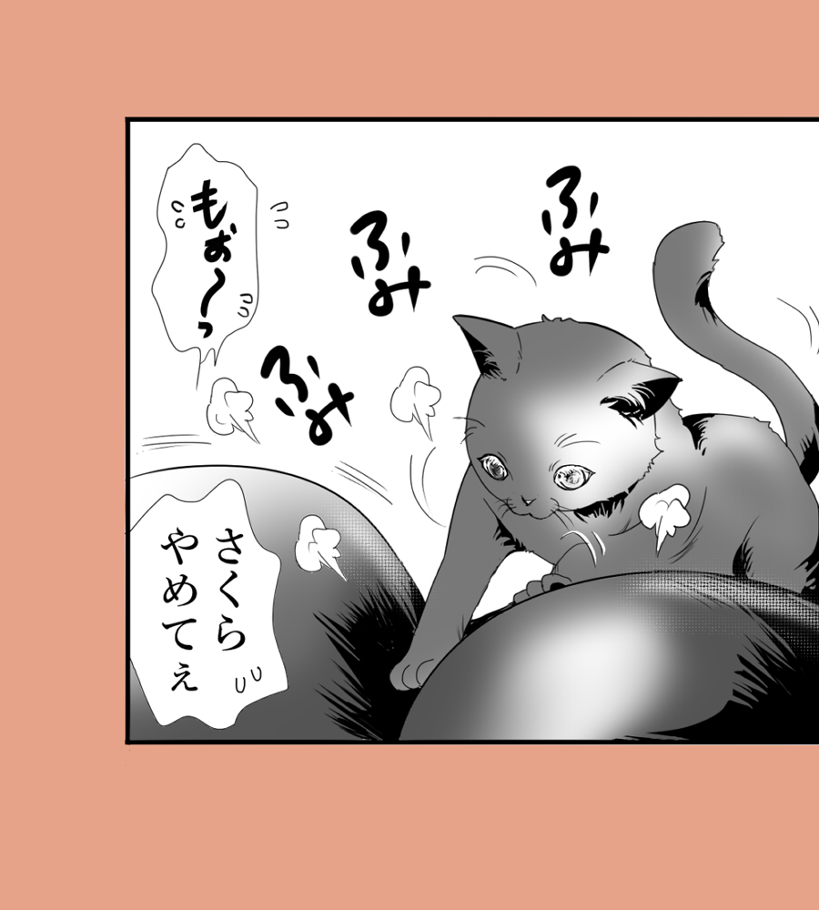 komesukimugi's tweet photo. さくとが  🌸🐢  （🐢♀注意）
ハロウィン 3コマオチ https://t.co/LE6AIfOpCm