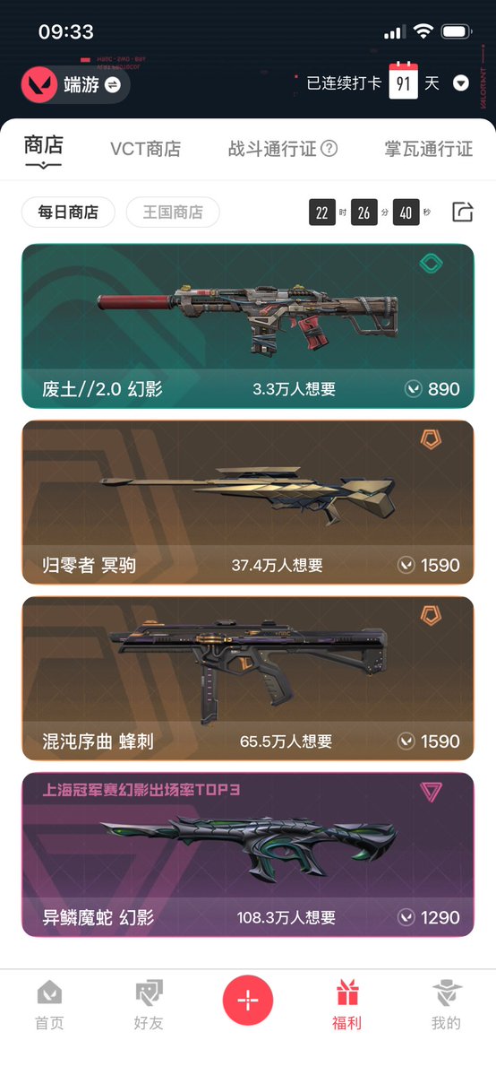 Vekeeuwu's tweet photo. omg三个手感都很好都想买怎么办🤩
那就买！😡
你这个月饭不吃了？🤨
这个月eco了！😡
做什么美梦呢！（一巴掌
我错了我不大手大脚地消费了😭 https://t.co/rnFL1qU11h