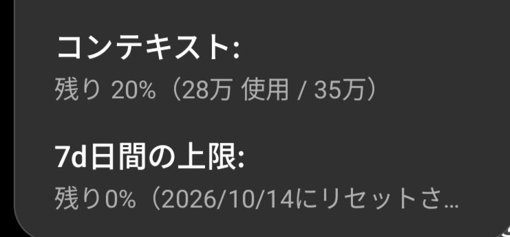 polonity_eth's tweet photo. 待てないぜ https://t.co/ezTCKQCeqC