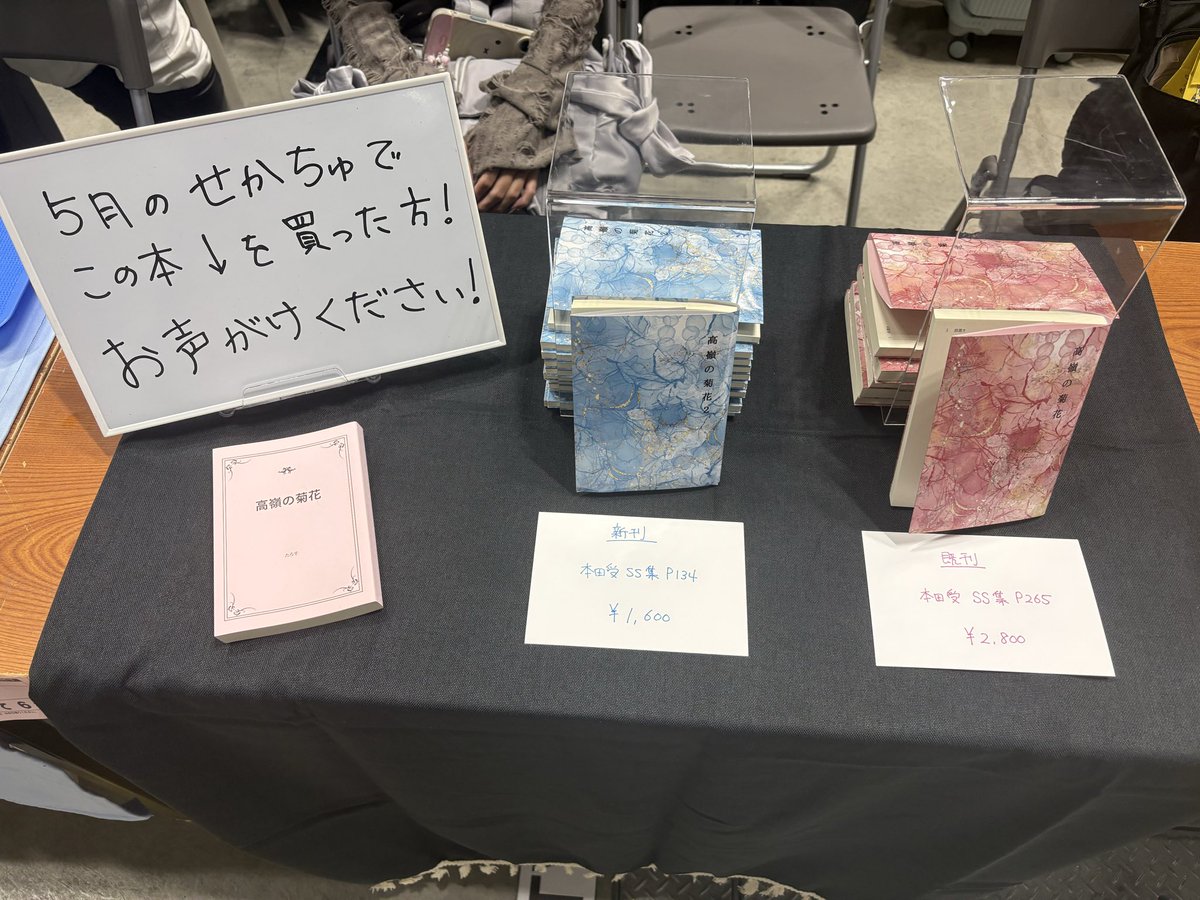 tarosu775's tweet photo. 設営できてます！
お気軽にお立ち寄り下さい❤️
（妹は英語で対応しますが全然曰本語喋れます🙆‍♀️） https://t.co/7c5fHpILY0