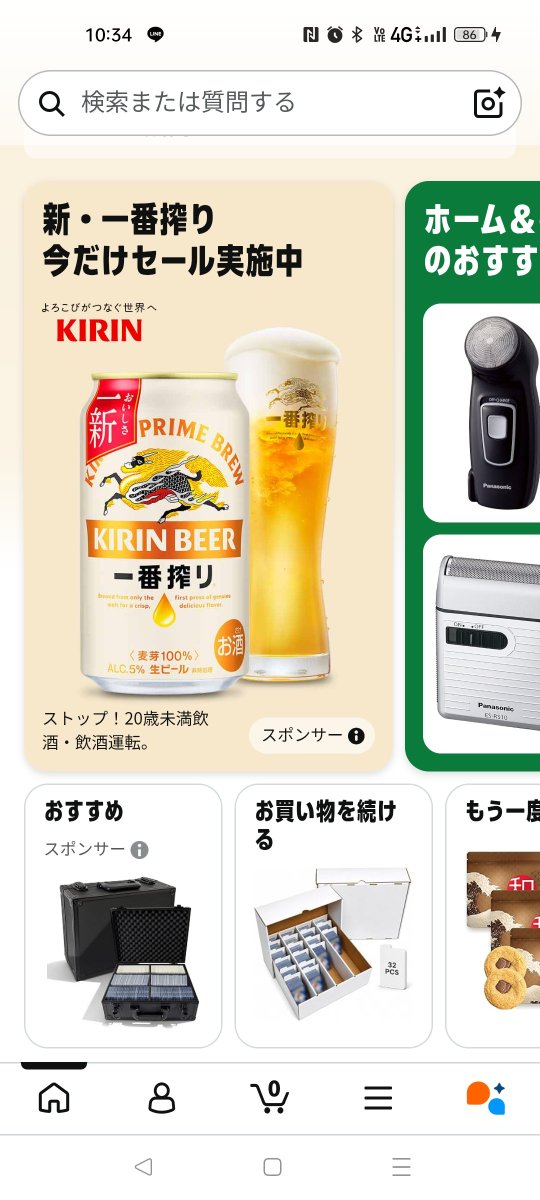 RAMMA1_2's tweet photo. タイミング悪いよ… https://t.co/8oxRwvfcoS
