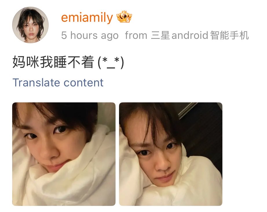 thasornofficial's tweet photo. 妈咪我睡不着(*_*) 

Weibo update: emiamily

꒰ #emiamily @emiamily ꒱ https://t.co/uYOkB7qJms