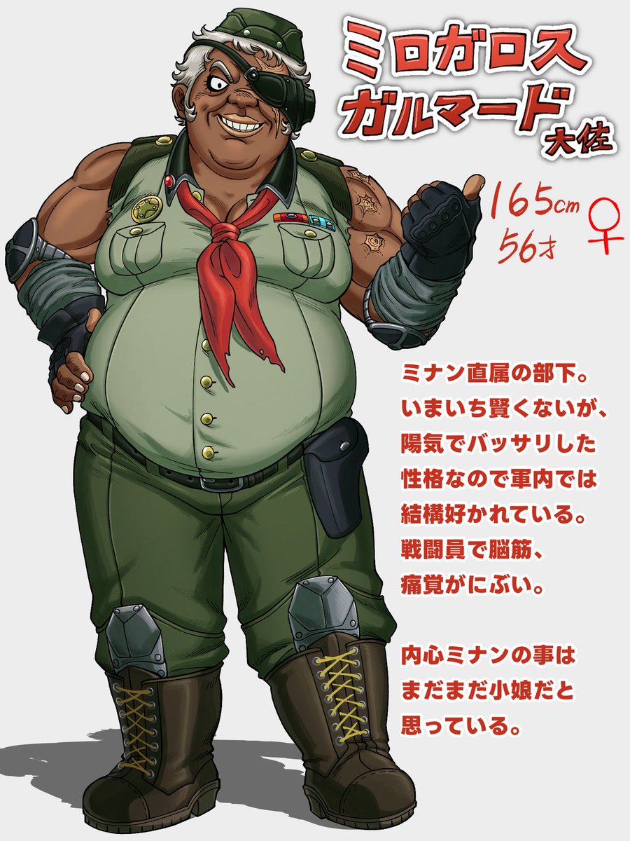 bido8828's tweet photo. おばさん軍人二人と年下上司のトリオよ
#勇者100人 #oc https://t.co/1gbID8O5re