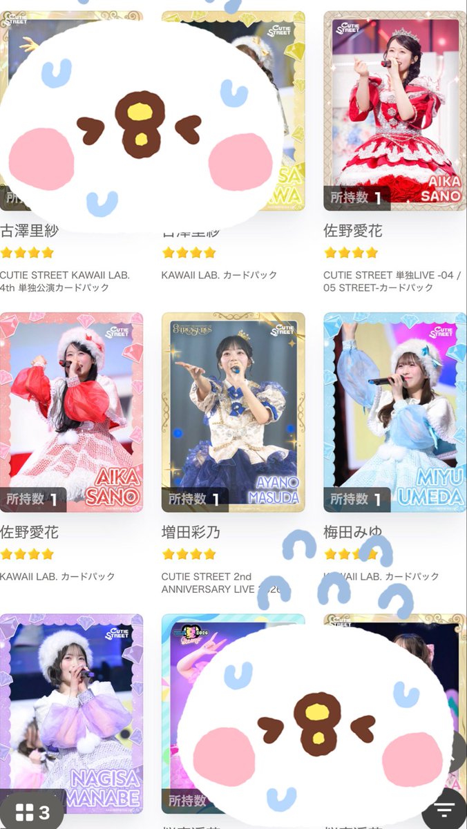 1mx_n's tweet photo. @yuzu00000fzrw 星4のきゅーすと少なめなのですが、いかがでしょうか？T⩊T
えみるちゃんなくて申し訳ありません🙇‍♀️ https://t.co/HyvdaSpRLs