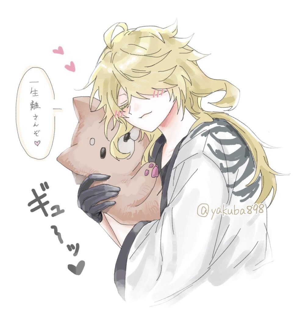 yakuba898's tweet photo. 昨日の絵🍵
ぬいぐるみを抱きしめる御前さん https://t.co/PYrVPhsr8u
