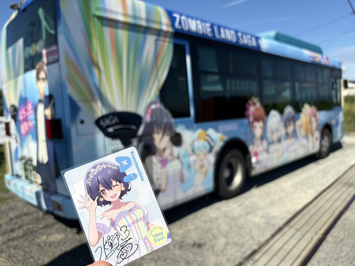 nnr_Doi's tweet photo. ゾンビランドサガ ミリしら人間、nimoca欲しさに1日乗車券コンプセット買っちゃったので今日は1枚目 https://t.co/8qDfbckgG9