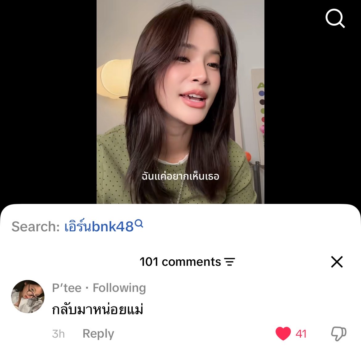 nongpawhere's tweet photo. คำพูดติดปากของเด็ก 48

อันดับ 1 : กลับมา https://t.co/b1BsesP41M