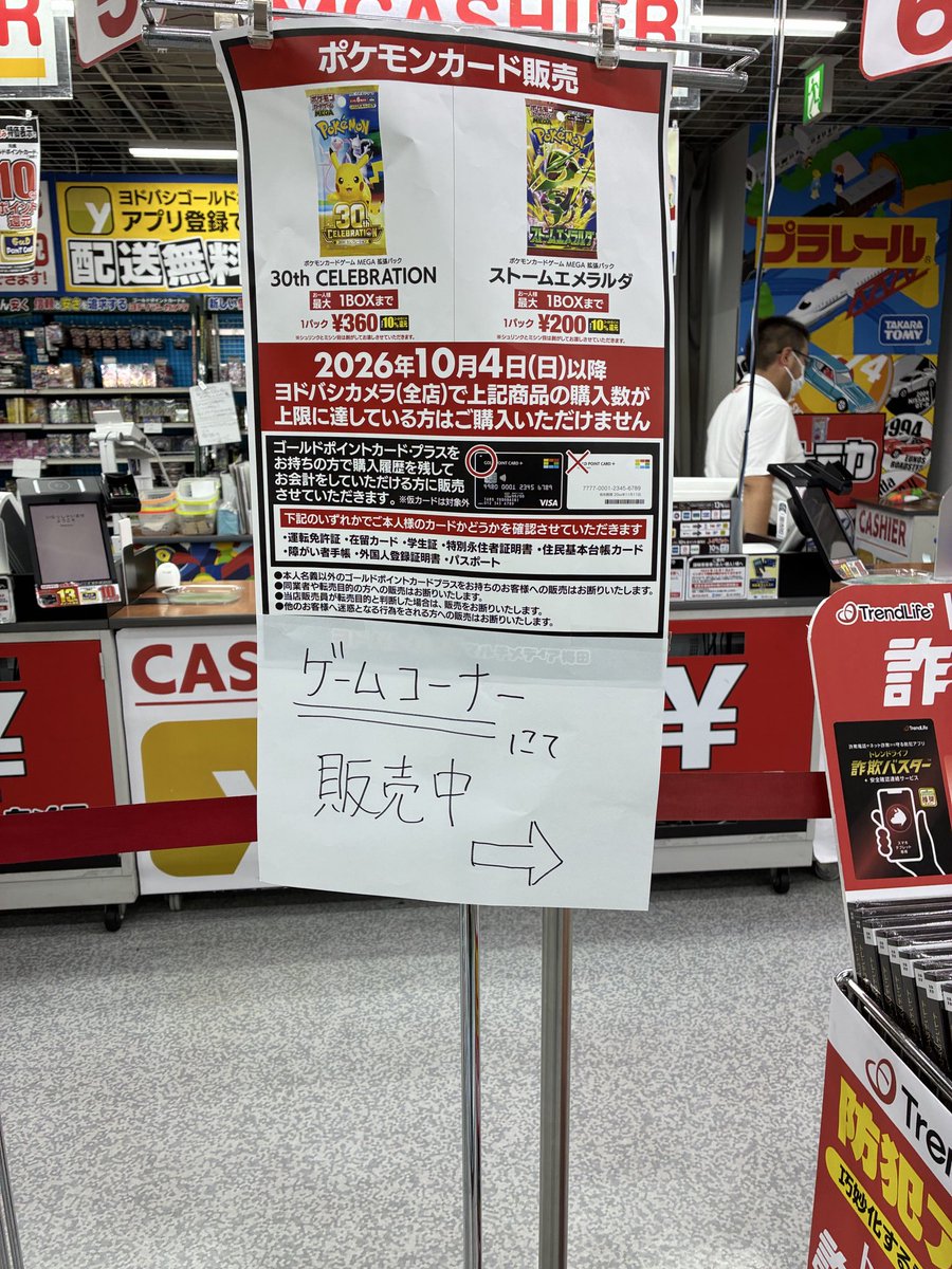 yodoasi's tweet photo. https://t.co/Z1tCvk2kUv